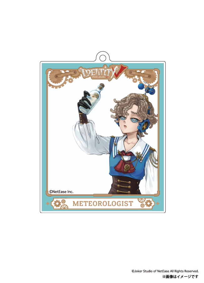 【ご自宅配送品】IdentityV 第五人格 フォトフレームアクリルキーホルダー/気象学者_マリンルック×スチームパンク