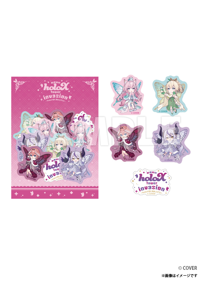 【ご自宅配送品】秘密結社holoX フレークシール 札幌ver.