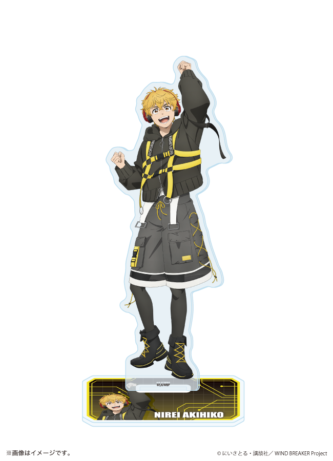 【ご自宅配送品】アクリルスタンド「TVアニメ『WIND BREAKER』」20/楡井 秋彦(描き下ろしイラスト)