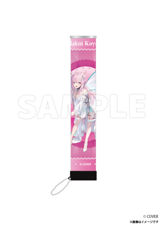 【ご自宅配送品】秘密結社holoX ペンライトチューブ 博衣こより