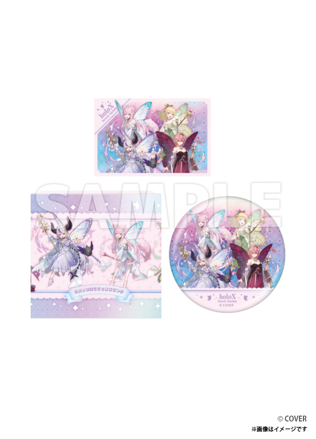 【ご自宅配送品】秘密結社holoX 缶バッジ付きチョコクランチ