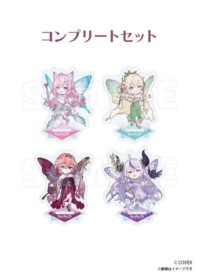 【ご自宅配送品】秘密結社holoX トレーディングアクリルスタンド(ミニキャラver.)コンプリートセット