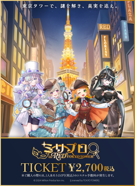帰るべき場所　フェイト　RR 2枚 BOOKMYPROMO-帰るべき場所 フェイト RR