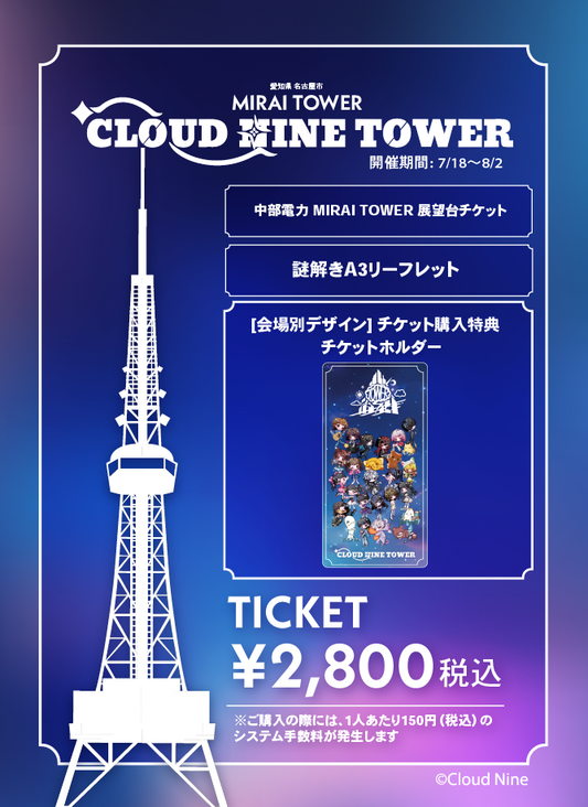 商品 – Page 39 – f.pass-store.jp