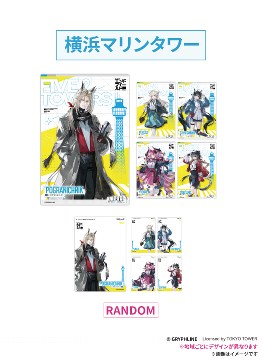 FIVE TOWERS × ENDFIELD コラボグッズ – Page 2 – f.pass-store.jp