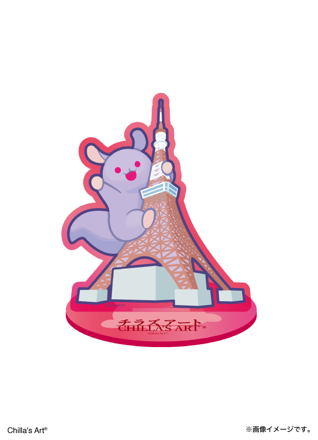 「チラズアート in TOKYO TOWER」蛍光アクリルスタンド