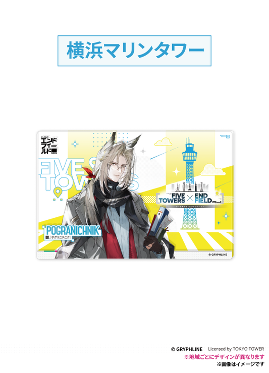 FIVE TOWERS × ENDFIELD コラボグッズ – Page 2 – f.pass-store.jp