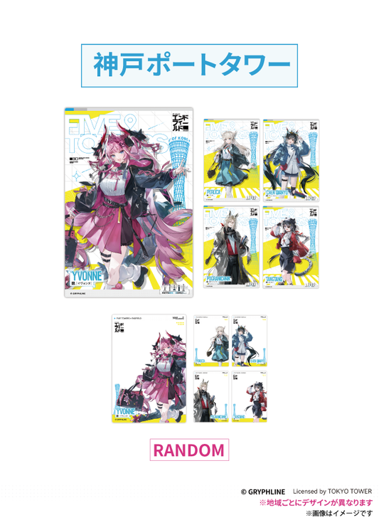 FIVE TOWERS × ENDFIELD コラボグッズ – Page 2 – f.pass-store.jp
