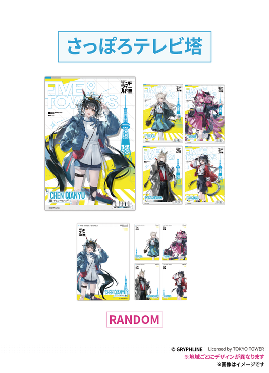 商品 – Page 37 – f.pass-store.jp