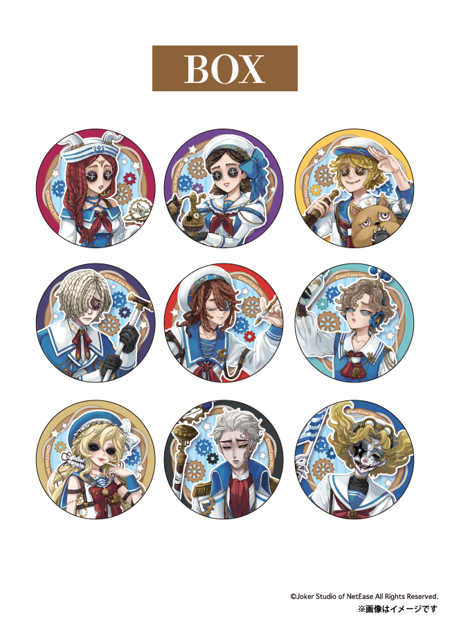 【ご自宅配送品】IdentityV　第五人格　【BOX】トレーディング缶バッジ＿マリンルック×スチームパンク