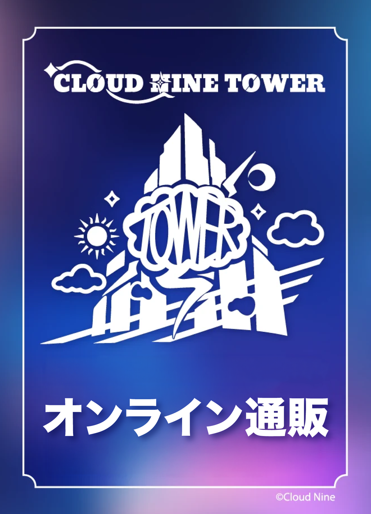 くずおかCSVテスト