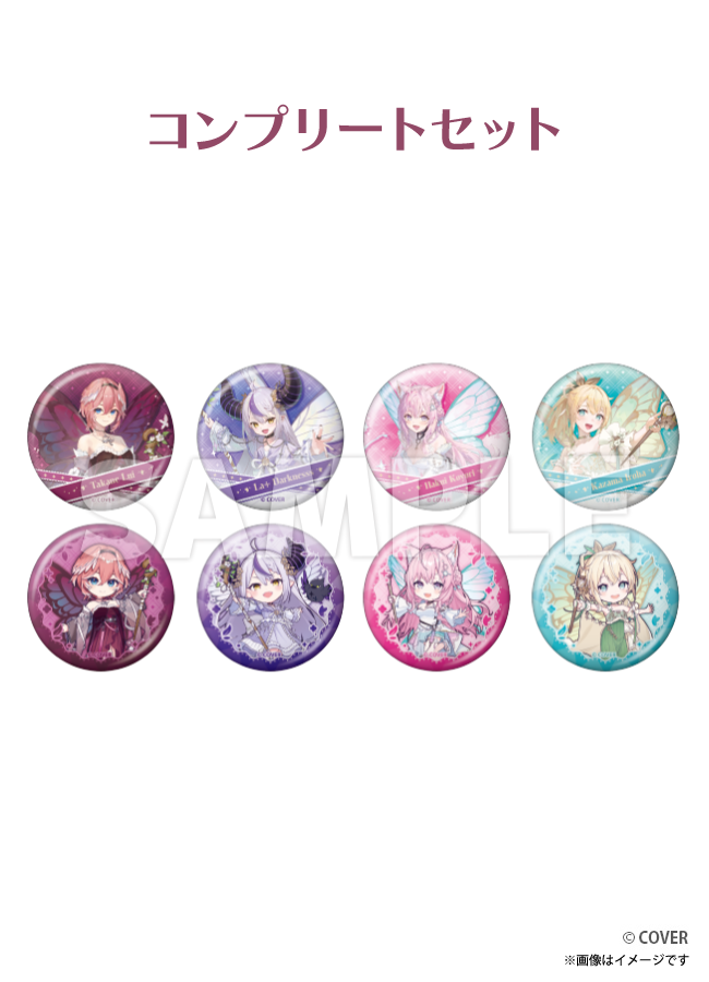 【ご自宅配送品】秘密結社holoX　トレーディング缶バッジコンプリートセット