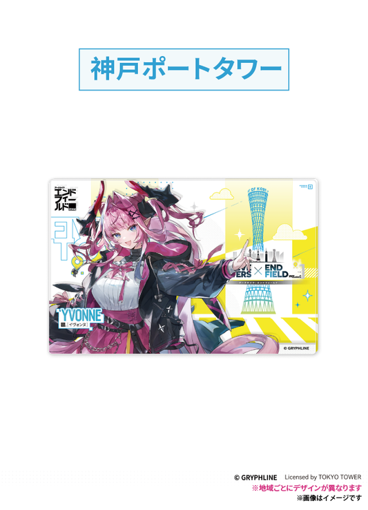 エンドフィールド 神戸ポートタワー イヴォンヌマウスパッド 他 Amazon.co.jp: SHIGEY(ヒギー) アークナイツ：エンドフィールド マウス