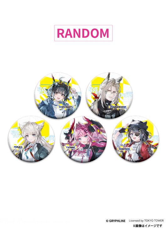 【ご自宅配送品】「アークナイツ：エンドフィールドｘFIVE TOWERS」 缶バッジ（5種）(コラボイラスト)