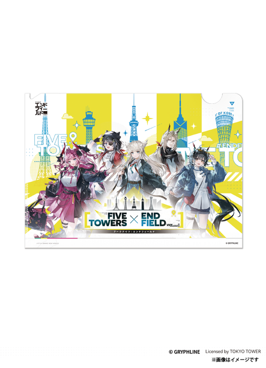 【ご自宅配送品】「アークナイツ：エンドフィールドｘFIVE TOWERS」クリアファイル-コラボキービジュアル