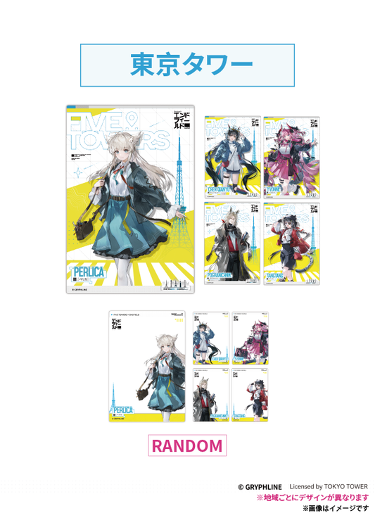 FIVE TOWERS × ENDFIELD コラボグッズ – Page 2 – f.pass-store.jp